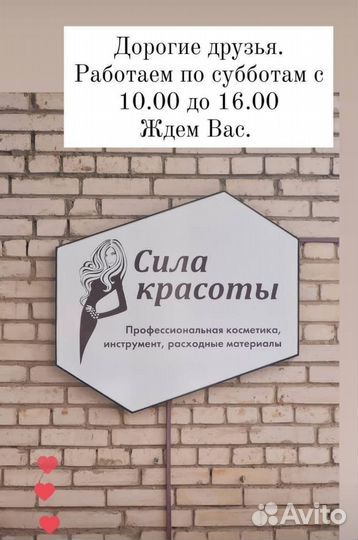 Торговый представитель на авто