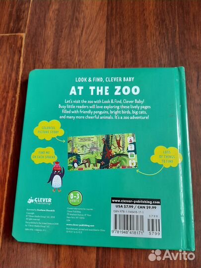 Детская развивающая книжка на английском языке