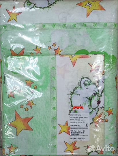 Детское постельное белье новое