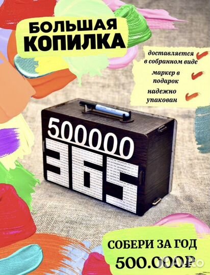 Капилка деревянная (на 500000руб)