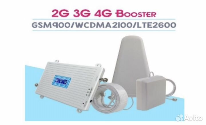 Усилитель сотовой связи и интернета