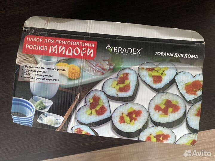 Набор для приготволения роллов