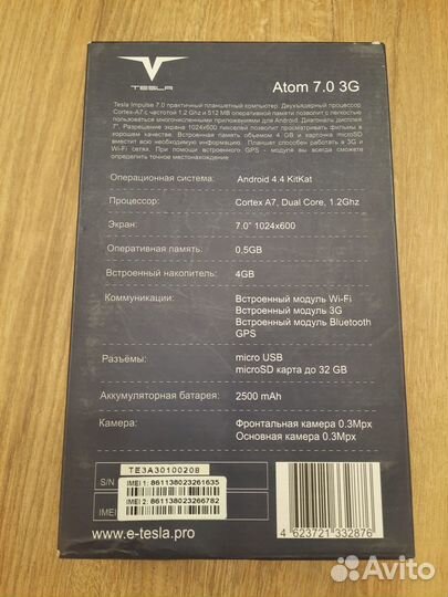 Планшет Tesla Atom 7.0 3G