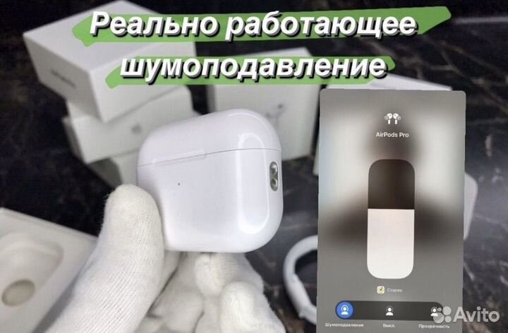 Airpods Pro 2 Limited Edition Type-C Новые 2024