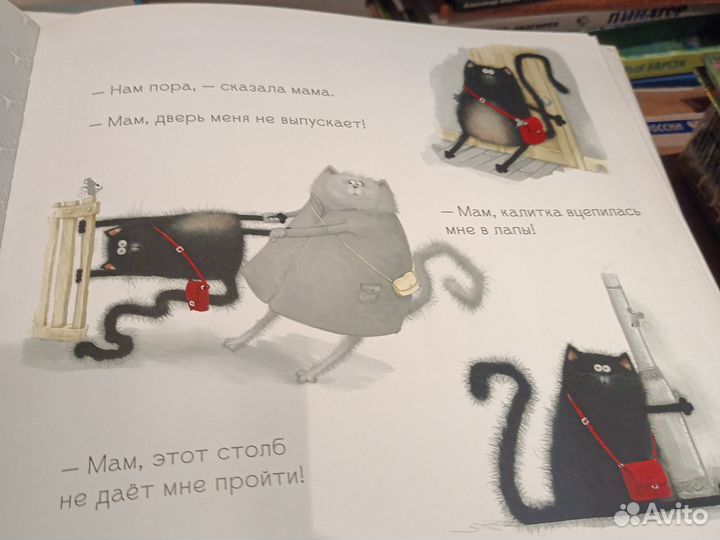 Книги для детей