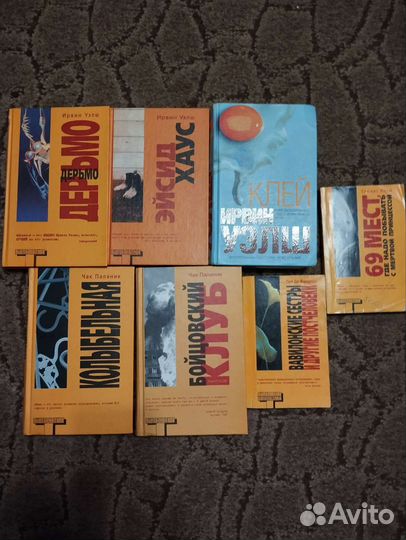 Книги аст Альтернатива