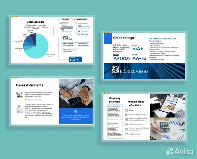 Создание презентаций l Презентации на заказ