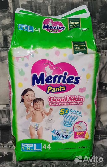 Подгузники трусики merries