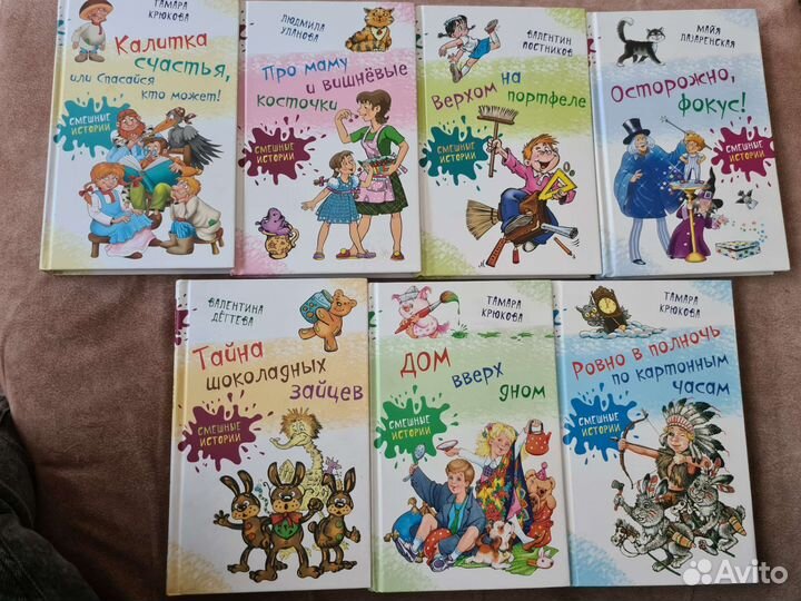 Книги для младших школьников
