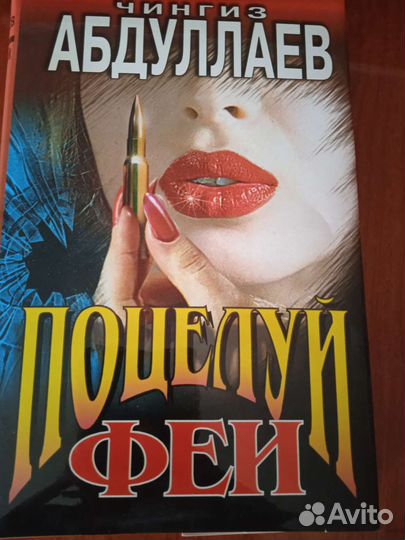 Сборник книг