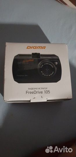 Регистратор