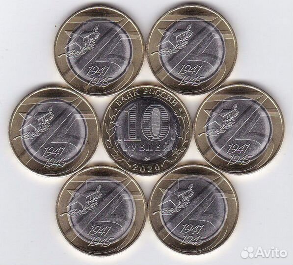 75 лет Победы, Блокада Ленинграда, Конституция