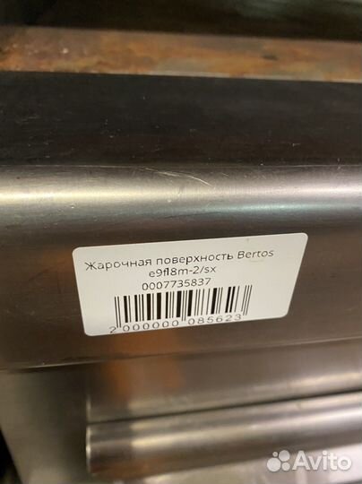 Жарочная поверхность