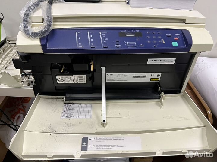 Ксерокс Xerox