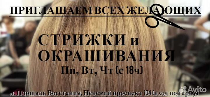 Требуются модели