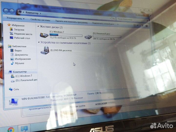 Asus x53u