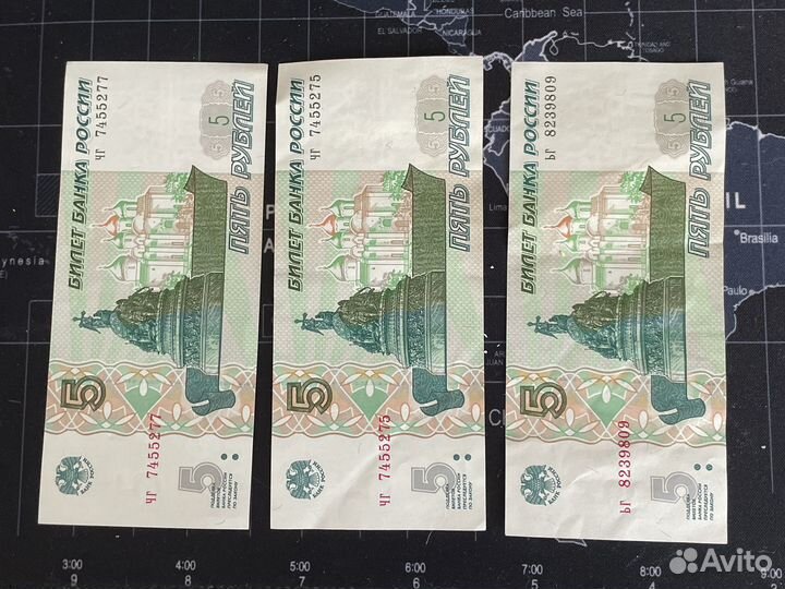 5 рублей 1997 года