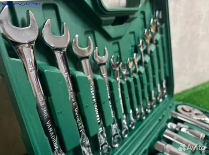 Набор инструментов 61 предмет (Арт.97256)