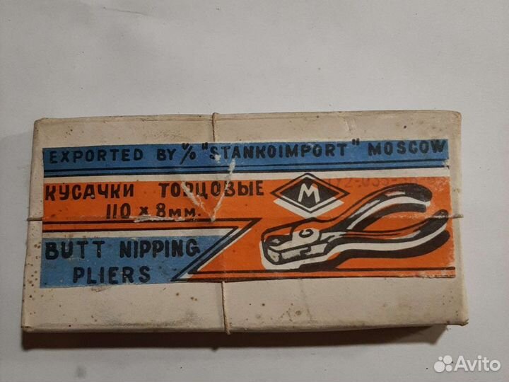 Кусачки торцовые СССР