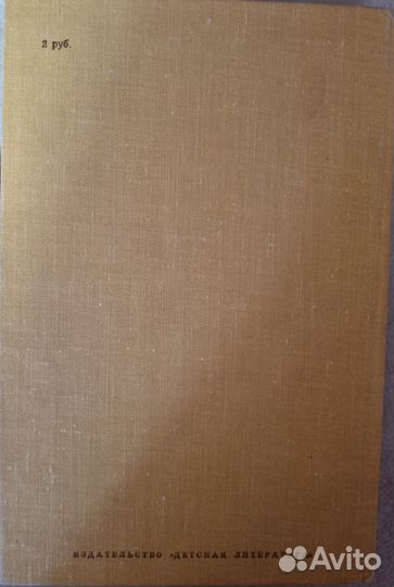 Михаил Шолохов. Библиотека мировой литературы