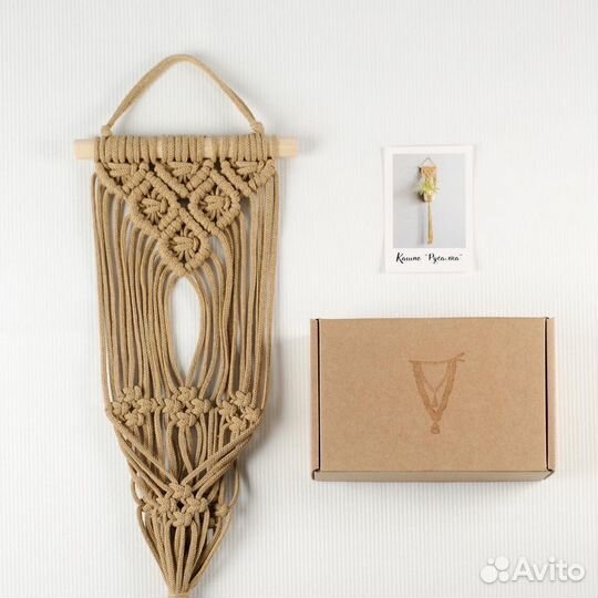 Макраме набор/Видео урок + материалы/Кашпо/DIY