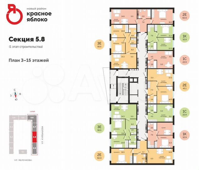 2-к. квартира, 50 м², 12/17 эт.