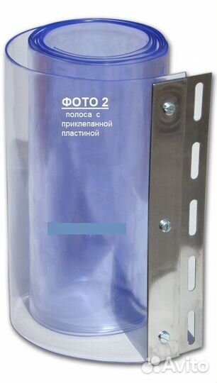 Пвх ленты, завесы, шторы, ламели. Своя фабрика