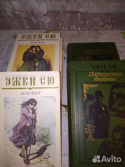 За все книги в объявлении