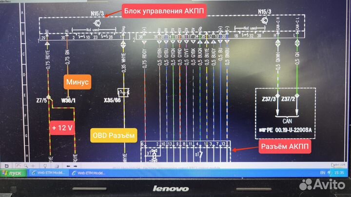 Автоэлектрик диагност с выездом