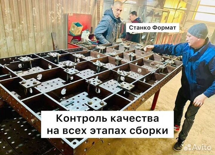 Сварочный стол в сборе