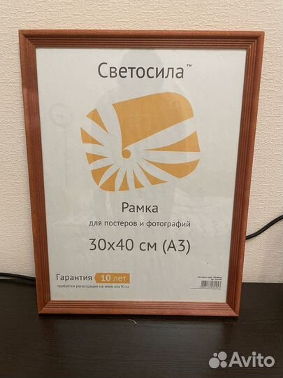 Рамка 30*40 (А3)