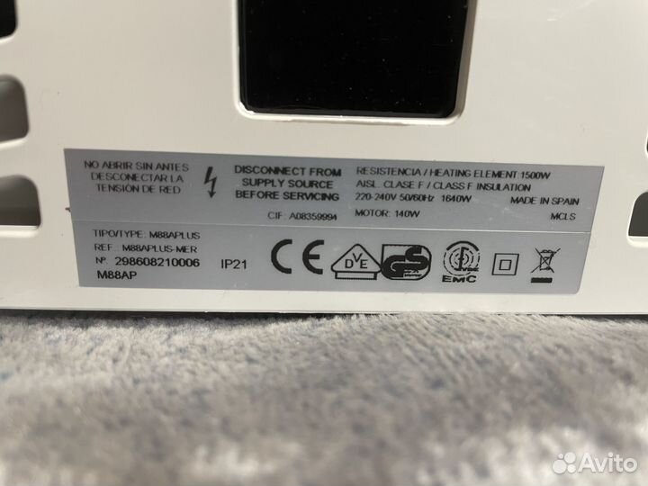 Сушилка для рук Merida