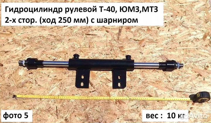 Комплект переоборудования мтз-80 под насос дозатор