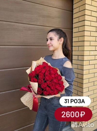 Розы Нальчик Цветы Доставка