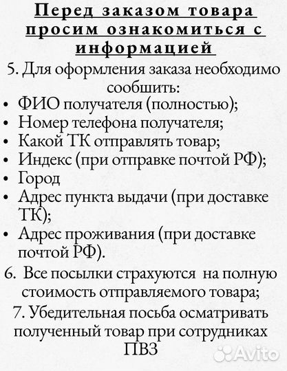 Подфарник пф101-Б газ 67,69,52,53