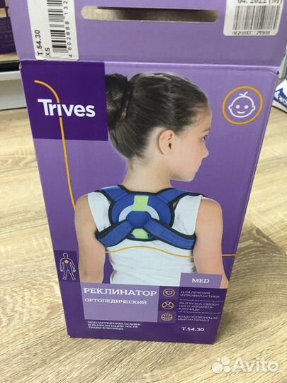 Бандаж для ключицы(реклинатор)