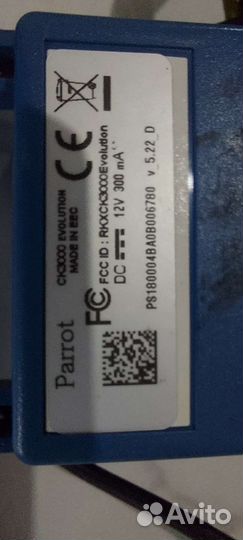 Громкая связь в автомобиль