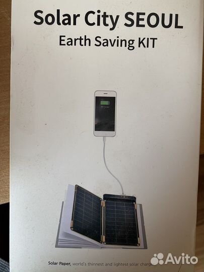 Солнечное зарядное устройство