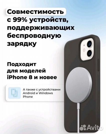 Apple magsafe 15W Беспроводная зарядка