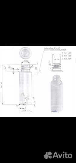 Пэт флакон 30 мл. горло 18/410
