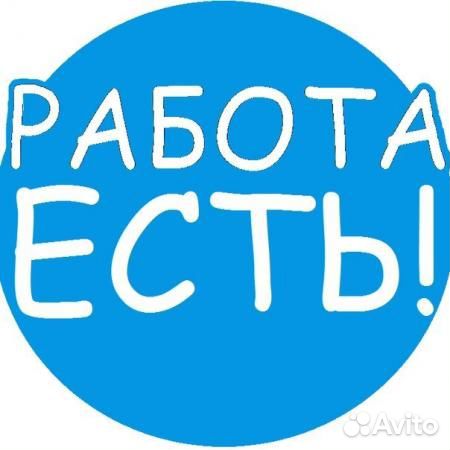 Слесарь сборщик