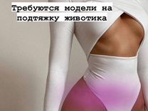 Похудение и отдых. Spa детокс. Ищем моделей