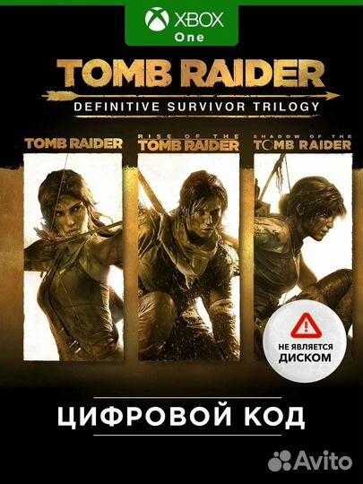 Tomb Raider: Definitive Survivor Trilogy PS4&PS5