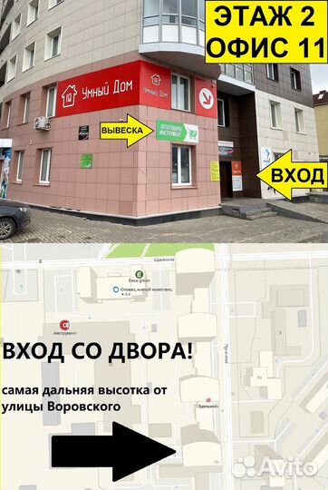 Инвертор автомобильный 24/12В 30А Lairunh