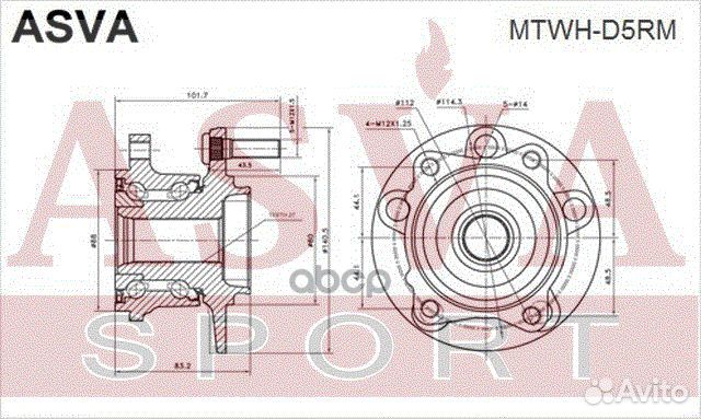 Ступица задняя С магнитным кольцом абс mtwh-D5R