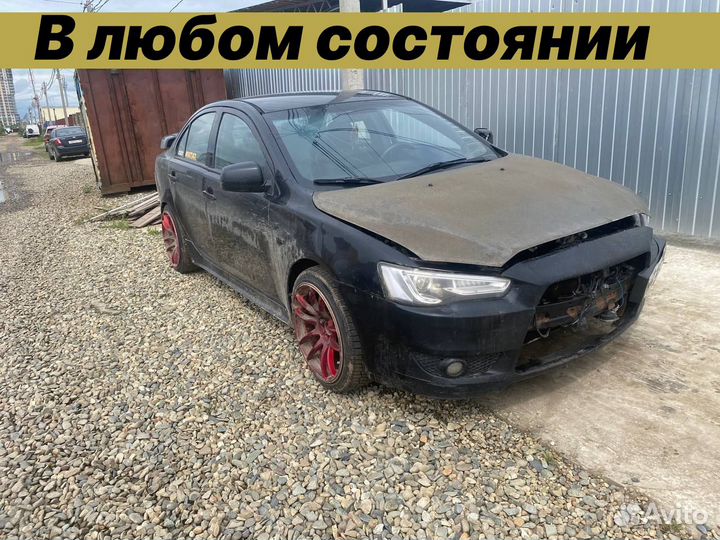 Автовыкуп / Срочный выкуп авто