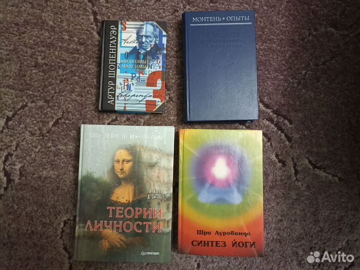 Философия. Мистика. Эзотерика. Непознанное