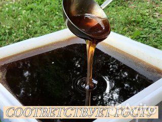 Мёд с Aлтaя опт