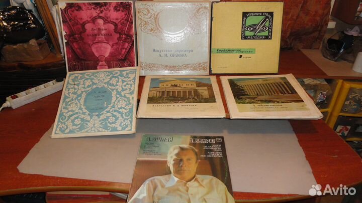 Классика на виниле 24шт.Апрелевка-Мелодия-СССР