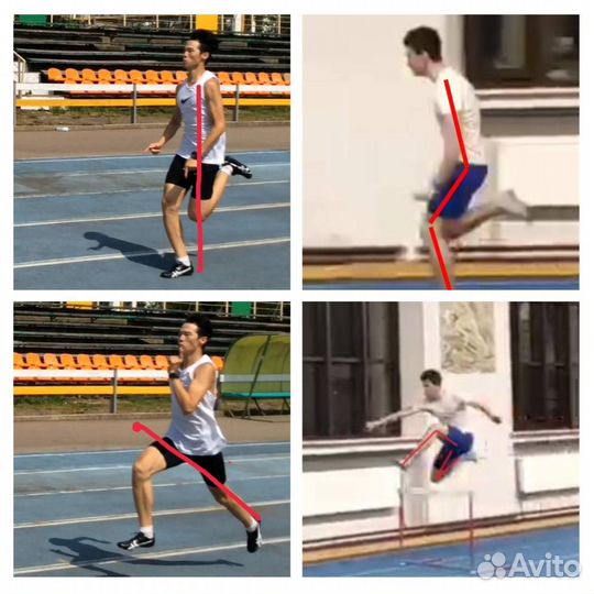 Тренер по бегу/офп